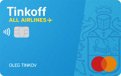Кредитная карта Тинькофф All Airlines