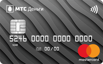 Кредитная карта МТС Деньги Zero от МТС Банка