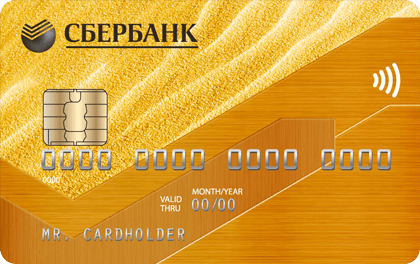 Дебетовая карта Золотая от СберБанка