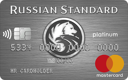 Кредитная карта Platinum от Банка Русский Стандарт