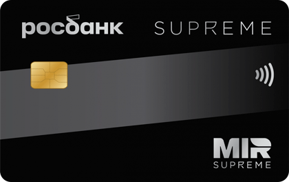 Росбанк Supreme