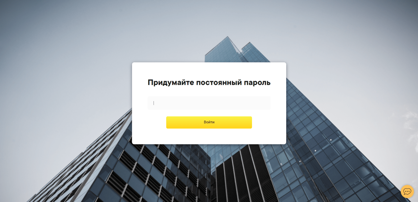 Займ в Рубль.ру шаг 2