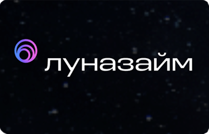 Луназайм