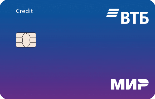 ВТБ — КК с резервным лимитом